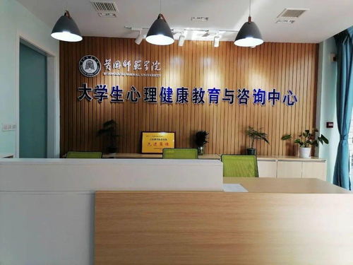 心啟航，創(chuàng)未來——首屆大學生心理健康教育與咨詢中心Logo設計大賽正式啟動