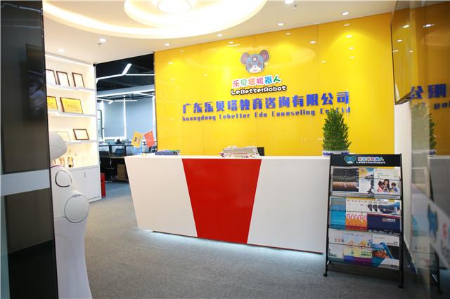 樂貝塔機器人 以編程思維為翼，高效提升孩子邏輯能力