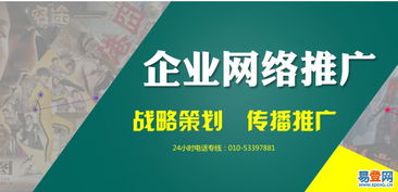 金諾網(wǎng)絡(luò)推廣攜手亦莊易登網(wǎng) 創(chuàng)新公關(guān)活動策劃，驅(qū)動品牌影響力升級