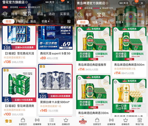 四年關(guān)閉30家工廠，華潤啤酒的“割肉”之路還要走多久？——解析轉(zhuǎn)型陣痛與未來公關(guān)策略