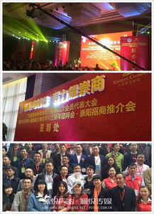 崇澤萬商 向陽而行——崇陽商會周年慶典暨企業(yè)合作盛典圓滿落幕